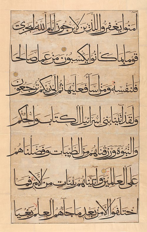 Classical Arabic